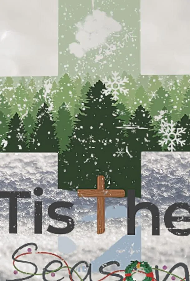 Праздник к Нам Приходит смотреть онлайн бесплатно в хорошем качестве