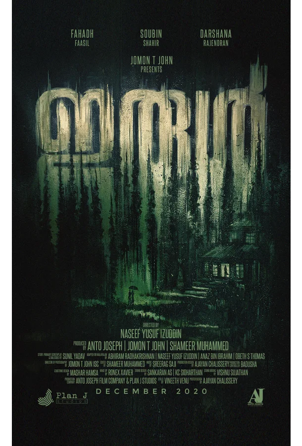 Тьма смотреть онлайн бесплатно в хорошем качестве