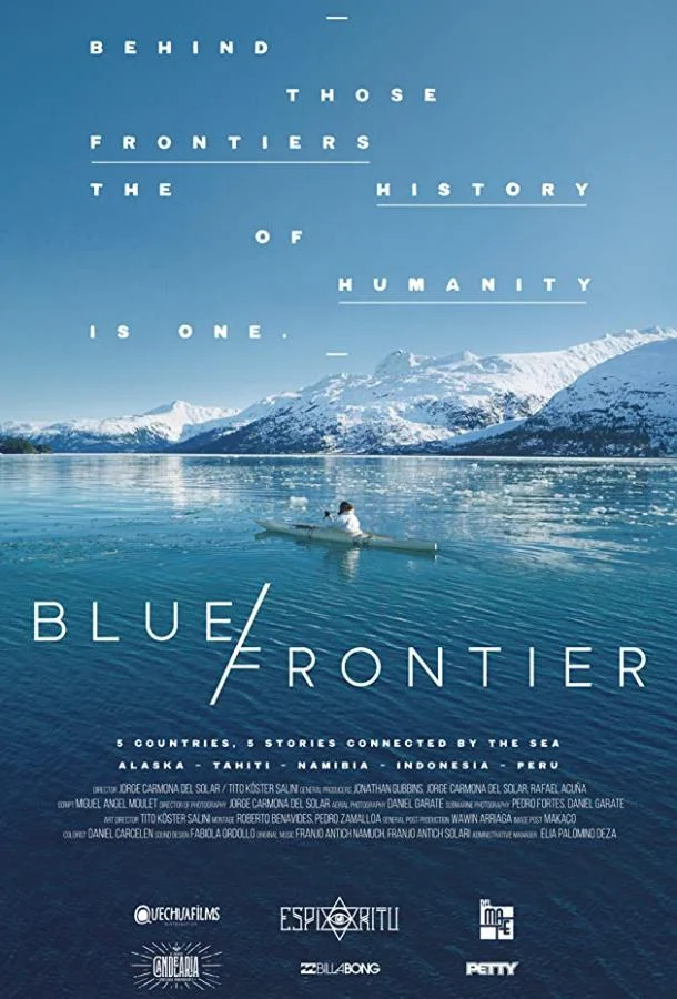 Голубая граница смотреть онлайн бесплатно в хорошем качестве