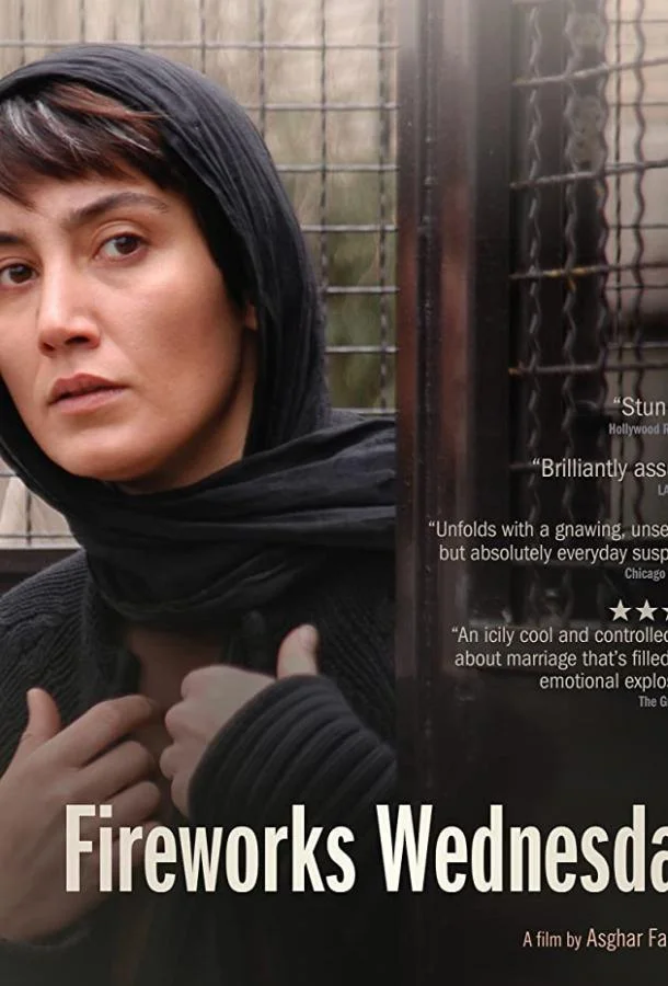 Фейерверки по средам смотреть онлайн бесплатно в хорошем качестве