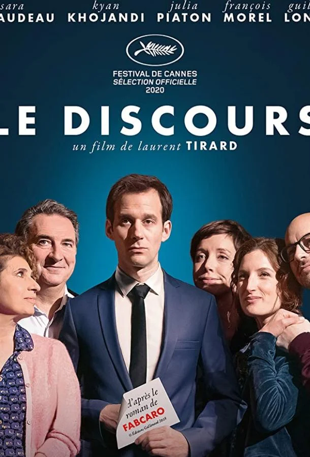 Холостяк на свадьбе смотреть онлайн бесплатно в хорошем качестве