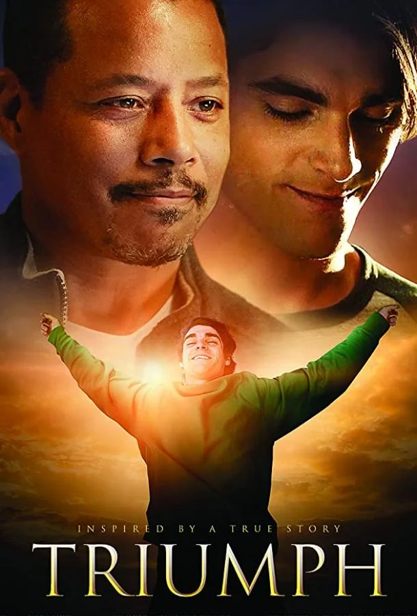 Триумф смотреть онлайн бесплатно в хорошем качестве