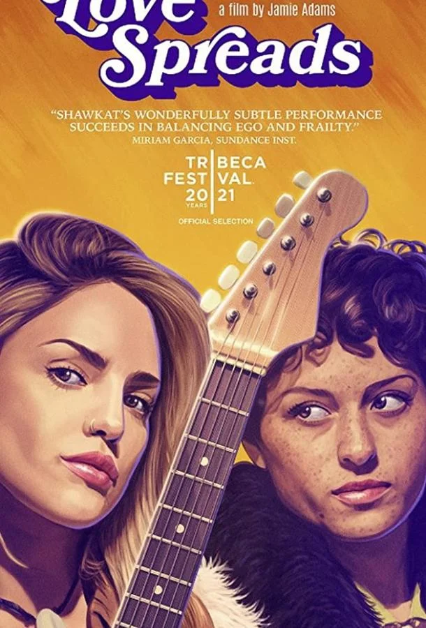 Любовь вокруг смотреть онлайн бесплатно в хорошем качестве