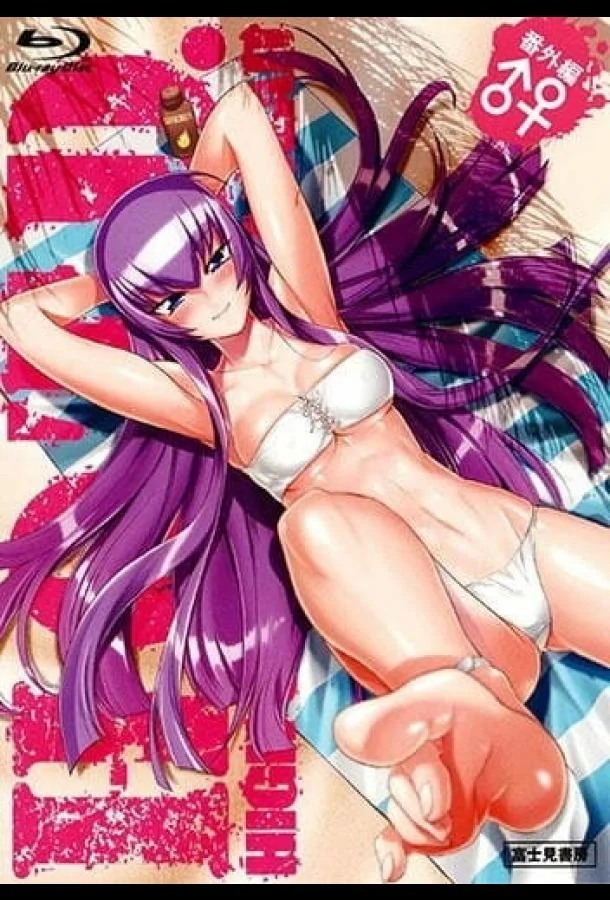 Школа мертвецов OVA смотреть онлайн бесплатно в хорошем качестве