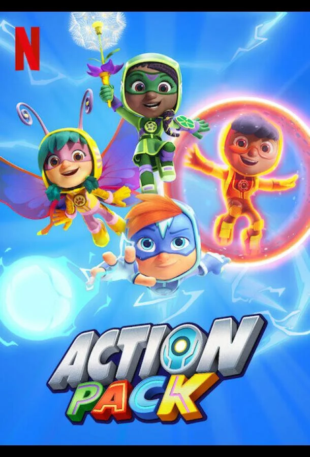 Команда «Вперёд» смотреть онлайн бесплатно в хорошем качестве