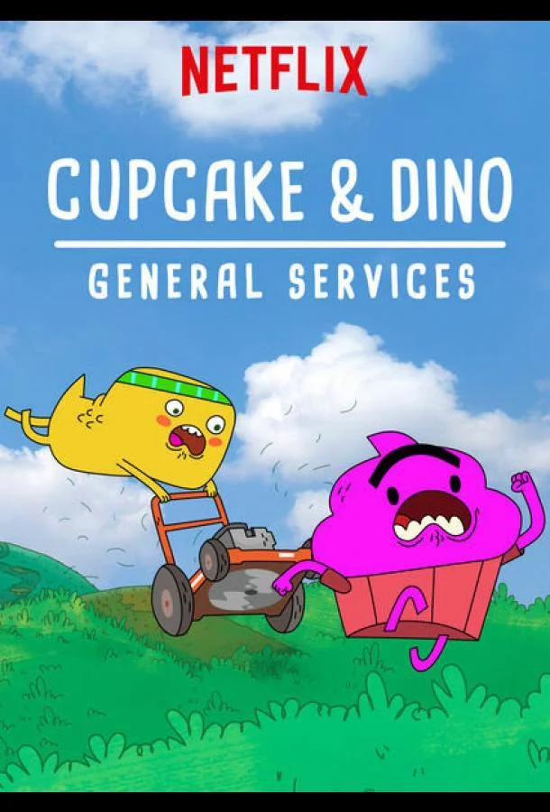 Кексик и Дино: на общественных службах смотреть онлайн бесплатно в хорошем качестве