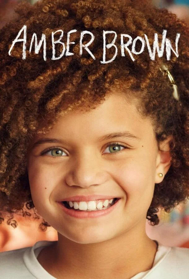 Эмбер Браун смотреть онлайн бесплатно в хорошем качестве