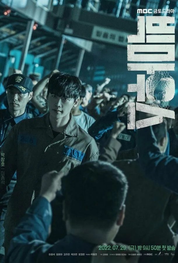 Болтун смотреть онлайн бесплатно в хорошем качестве