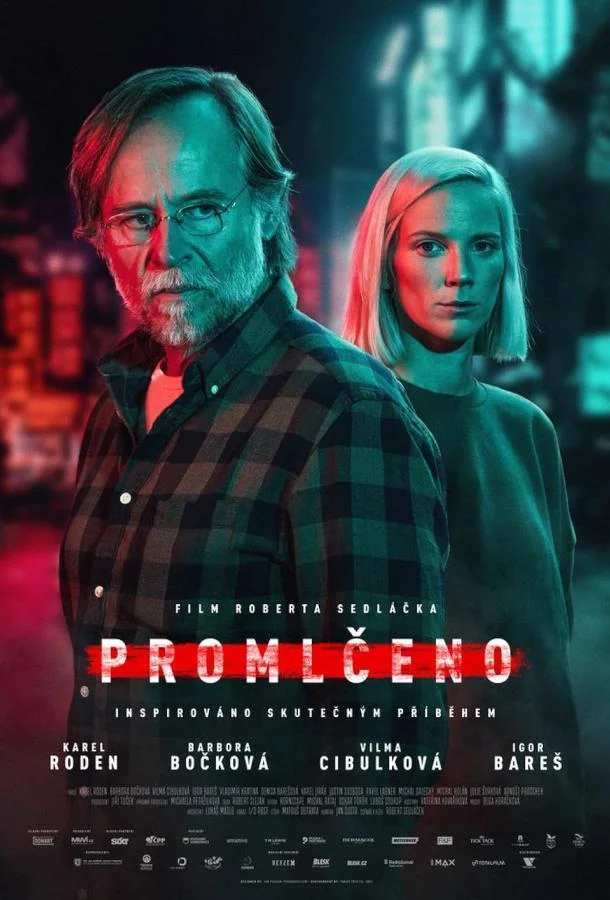 Время исчерпано смотреть онлайн бесплатно в хорошем качестве