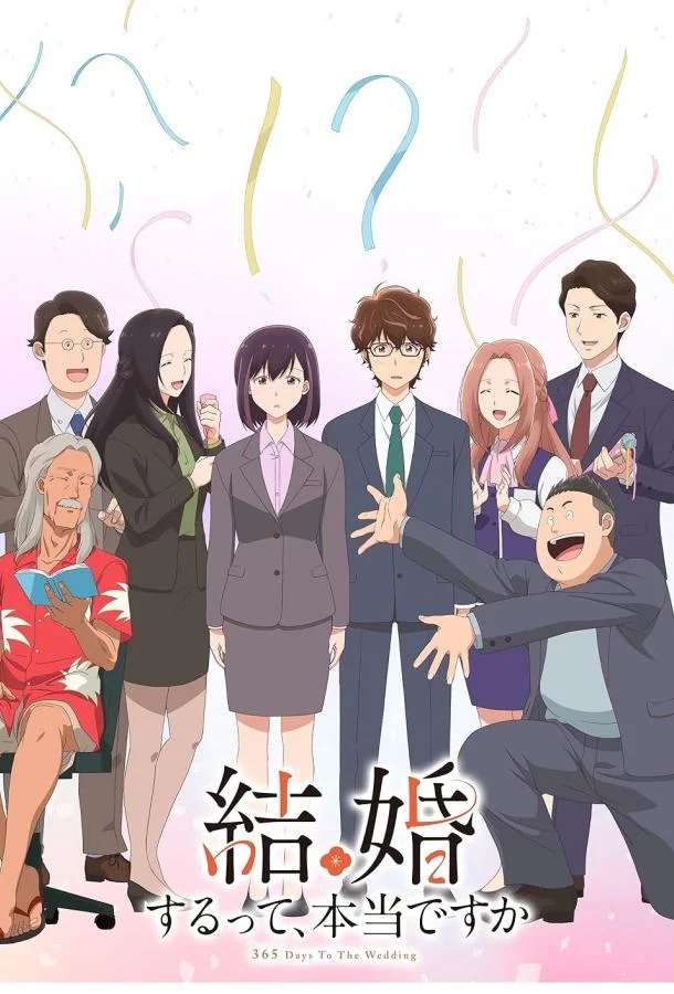 Вы правда женитесь смотреть онлайн бесплатно в хорошем качестве