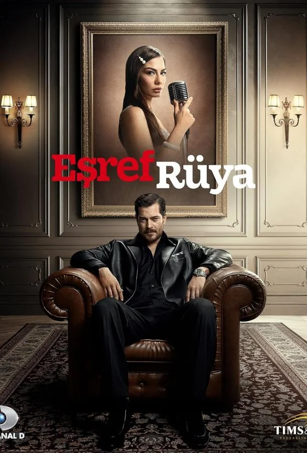 Мечта Эшрефа смотреть онлайн бесплатно в хорошем качестве