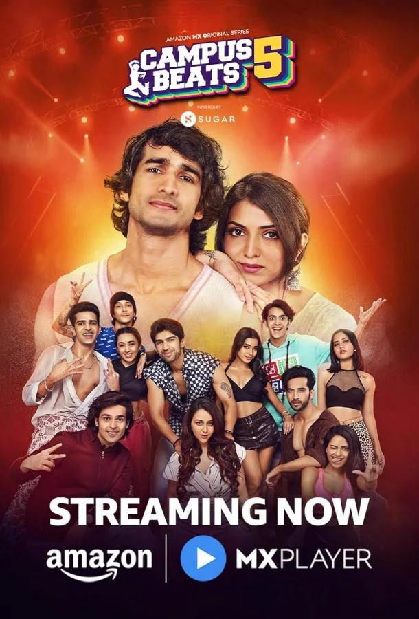 Ритмы кампуса смотреть онлайн бесплатно в хорошем качестве