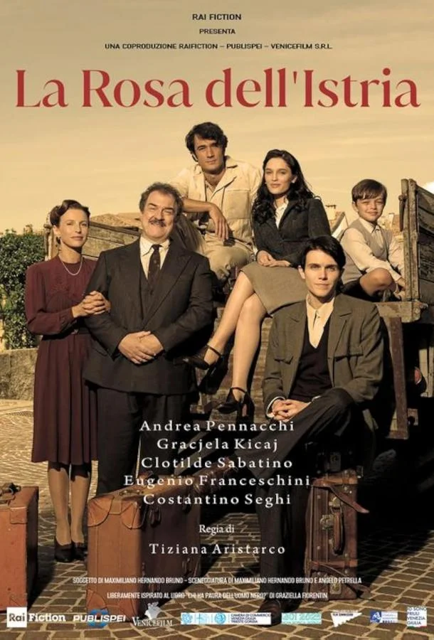 Роза Истрии смотреть онлайн бесплатно в хорошем качестве