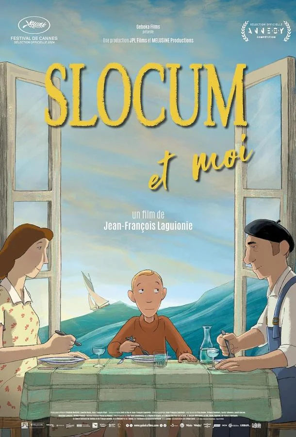 Лодка в саду смотреть онлайн бесплатно в хорошем качестве