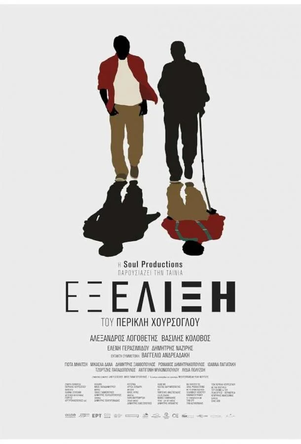 Перемены смотреть онлайн бесплатно в хорошем качестве