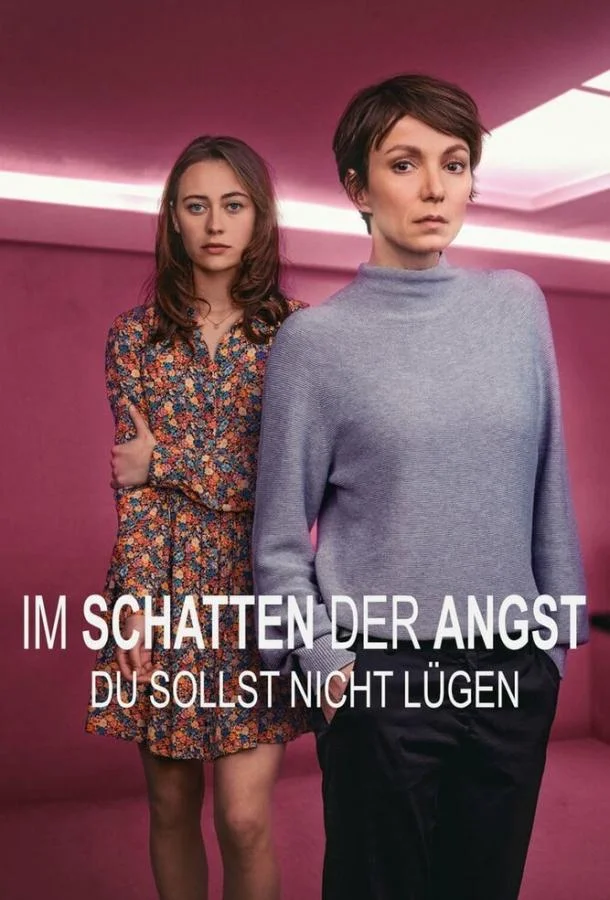 В тени страха - Не лги смотреть онлайн бесплатно в хорошем качестве