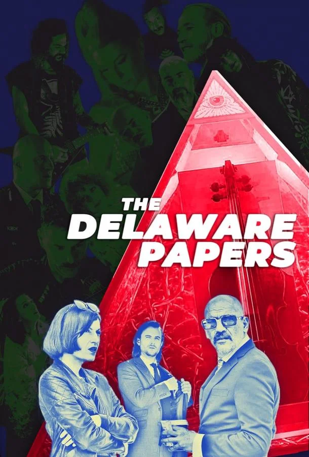 Делавэрские бумаги смотреть онлайн бесплатно в хорошем качестве