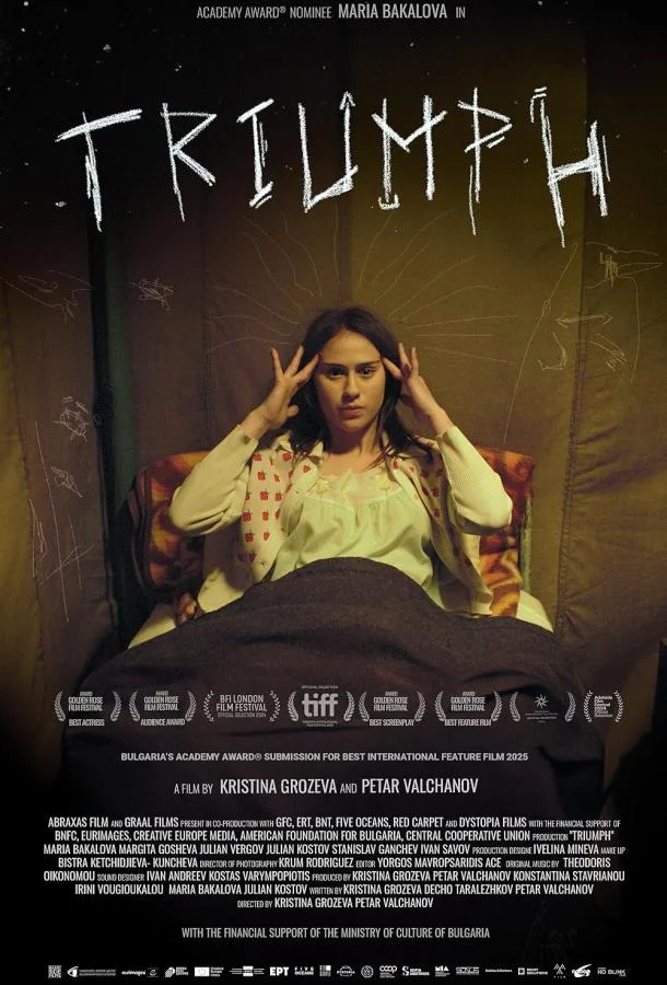 Триумф смотреть онлайн бесплатно в хорошем качестве