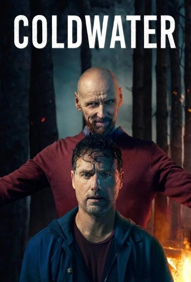 Холодные воды смотреть онлайн бесплатно в хорошем качестве