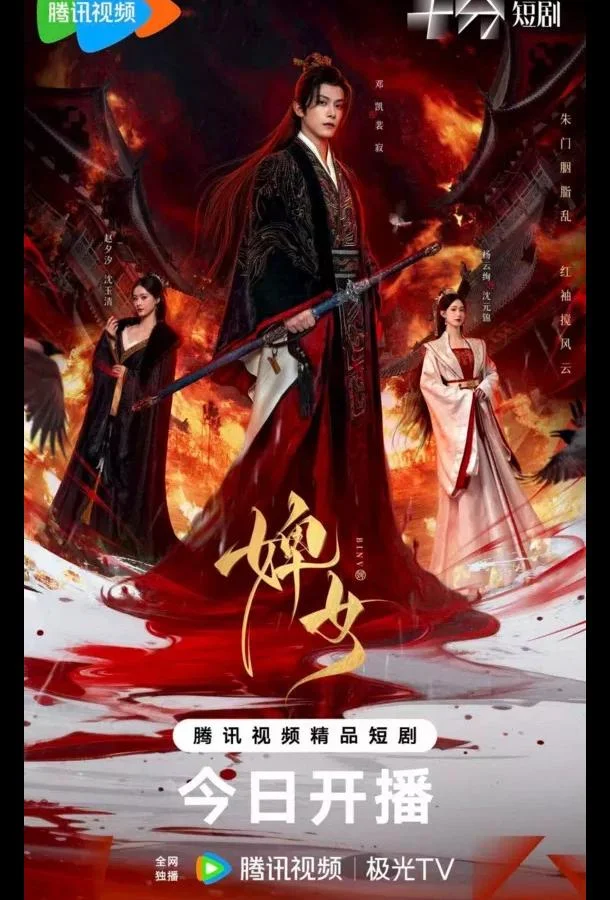 Служанка смотреть онлайн бесплатно в хорошем качестве