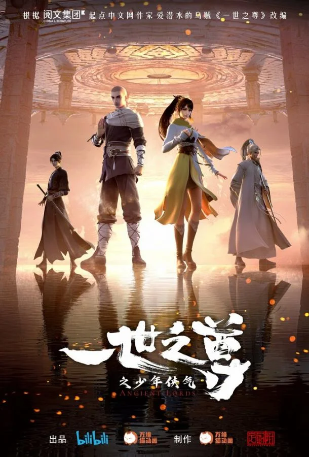 Почитаемый во всём мире смотреть онлайн бесплатно в хорошем качестве