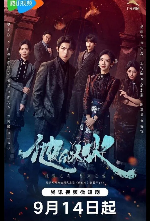 Буду твоим рыцарем смотреть онлайн бесплатно в хорошем качестве