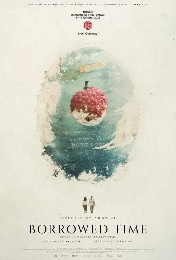 Заимствованное время смотреть онлайн бесплатно в хорошем качестве