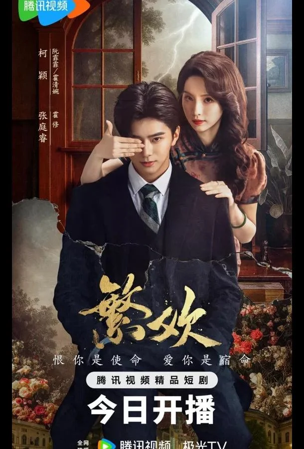 Похоть и ложь смотреть онлайн бесплатно в хорошем качестве