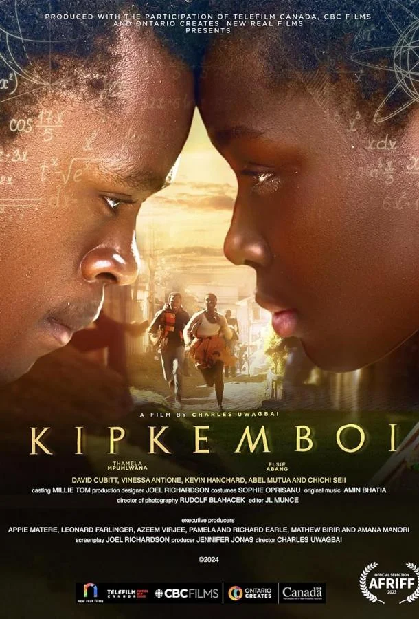 Кипкембой смотреть онлайн бесплатно в хорошем качестве