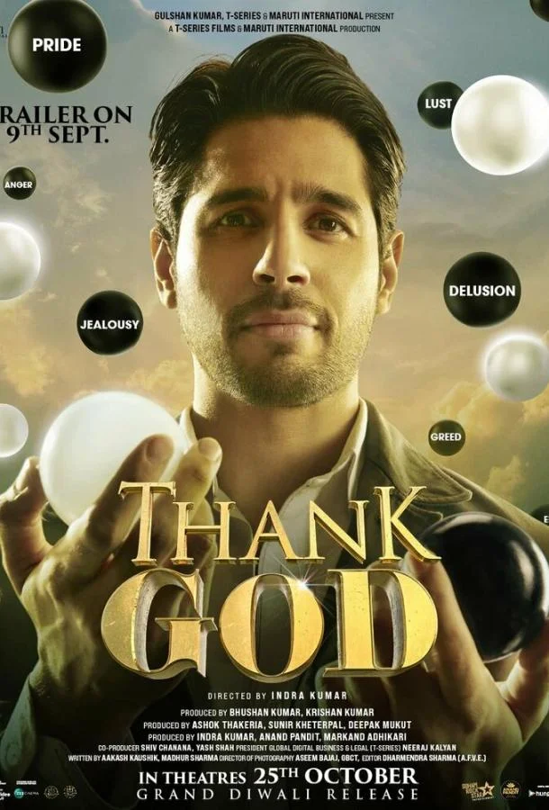 Слава Богу смотреть онлайн бесплатно в хорошем качестве