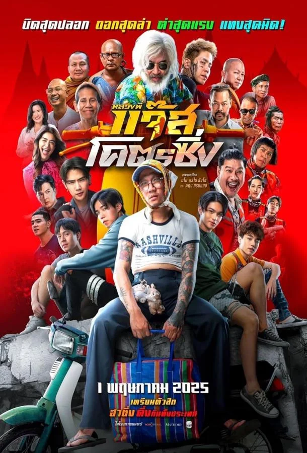 Быстрый гонщик Джаз смотреть онлайн бесплатно в хорошем качестве