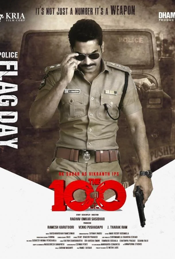 Сто смотреть онлайн бесплатно в хорошем качестве