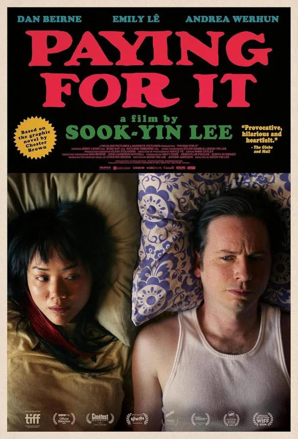 За деньги смотреть онлайн бесплатно в хорошем качестве