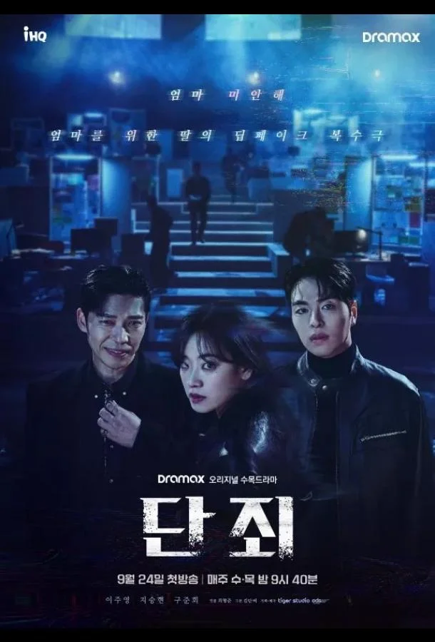 Никакой пощады смотреть онлайн бесплатно в хорошем качестве