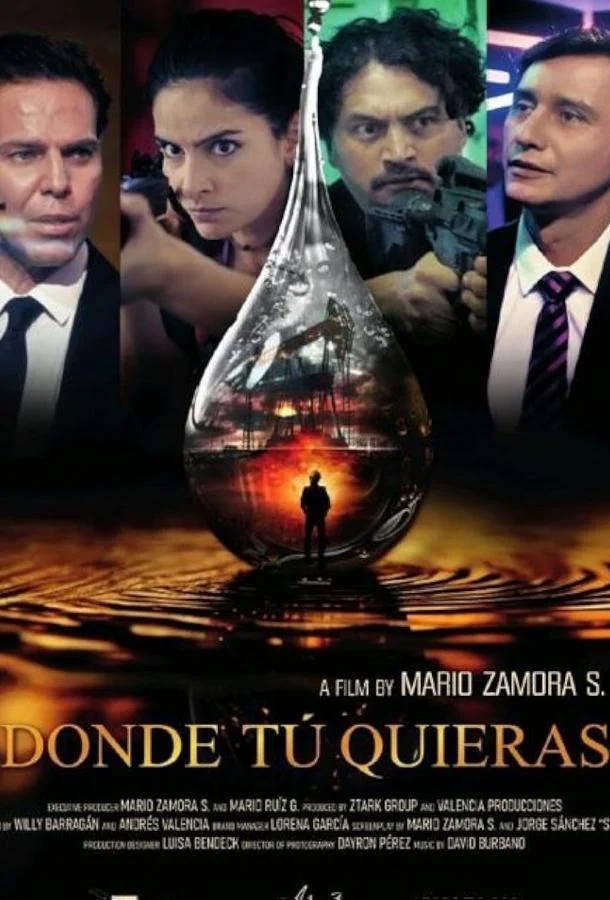 Где угодно смотреть онлайн бесплатно в хорошем качестве