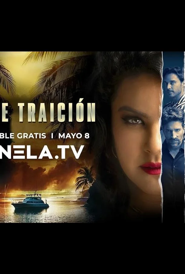 Двойное предательство смотреть онлайн бесплатно в хорошем качестве