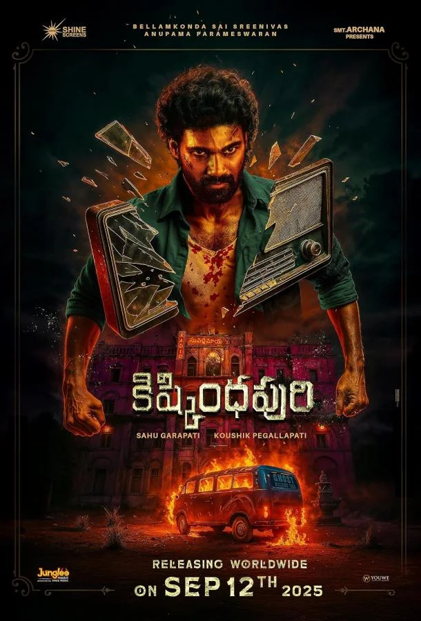 Пункт Назначения: Радиостанция смотреть онлайн бесплатно в хорошем качестве