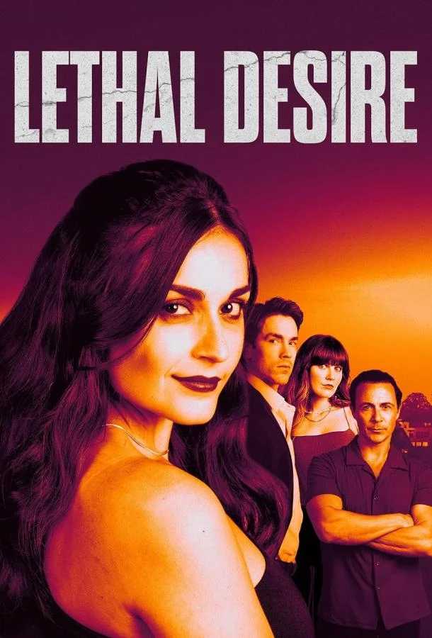 Смертельное желание смотреть онлайн бесплатно в хорошем качестве