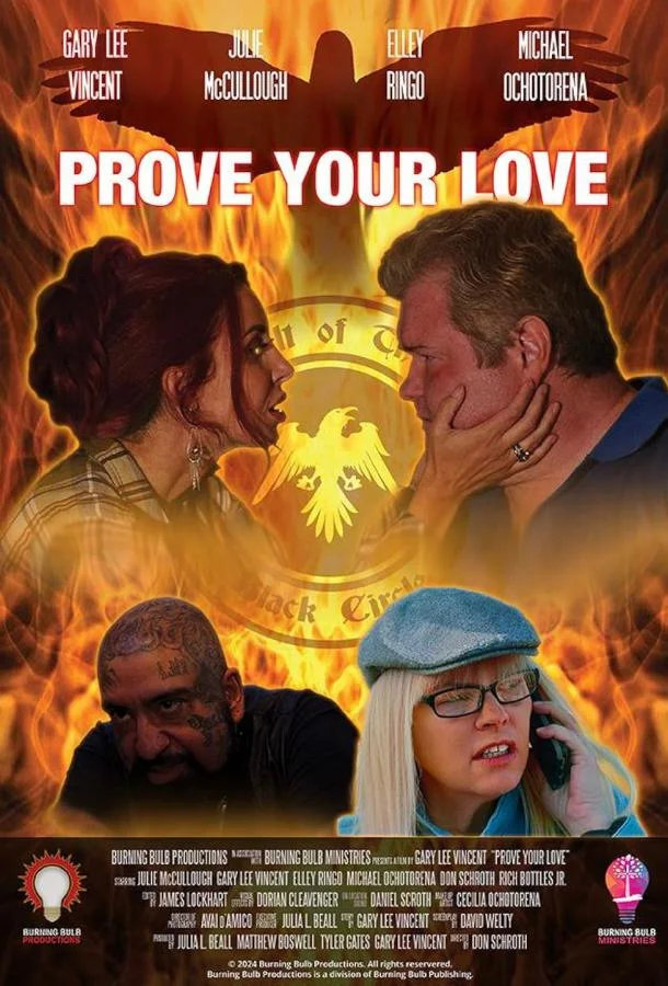 Докажи свою любовь смотреть онлайн бесплатно в хорошем качестве