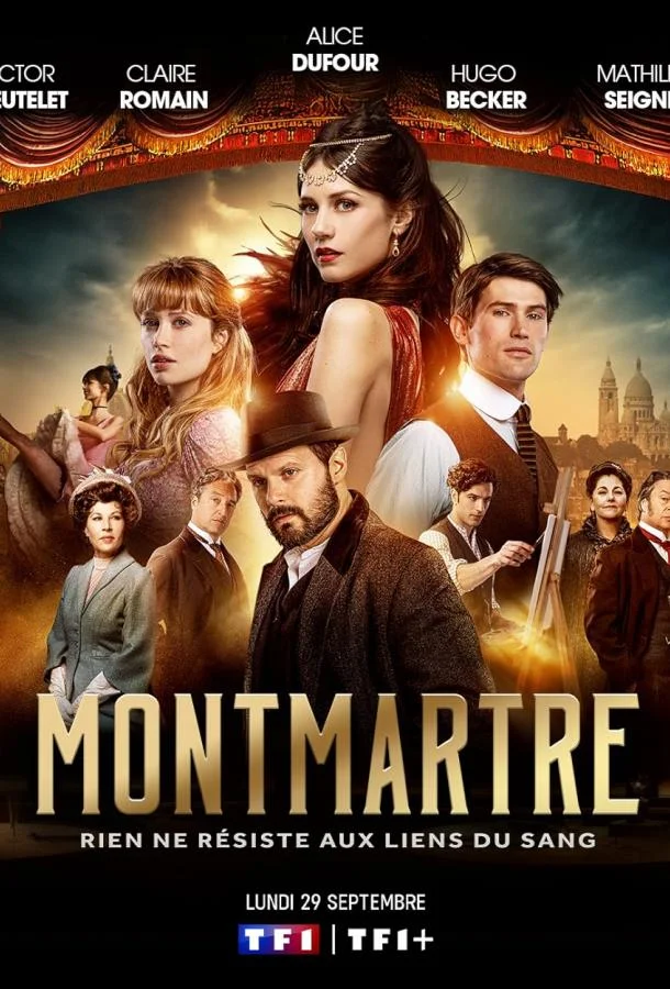 Монмартр смотреть онлайн бесплатно в хорошем качестве
