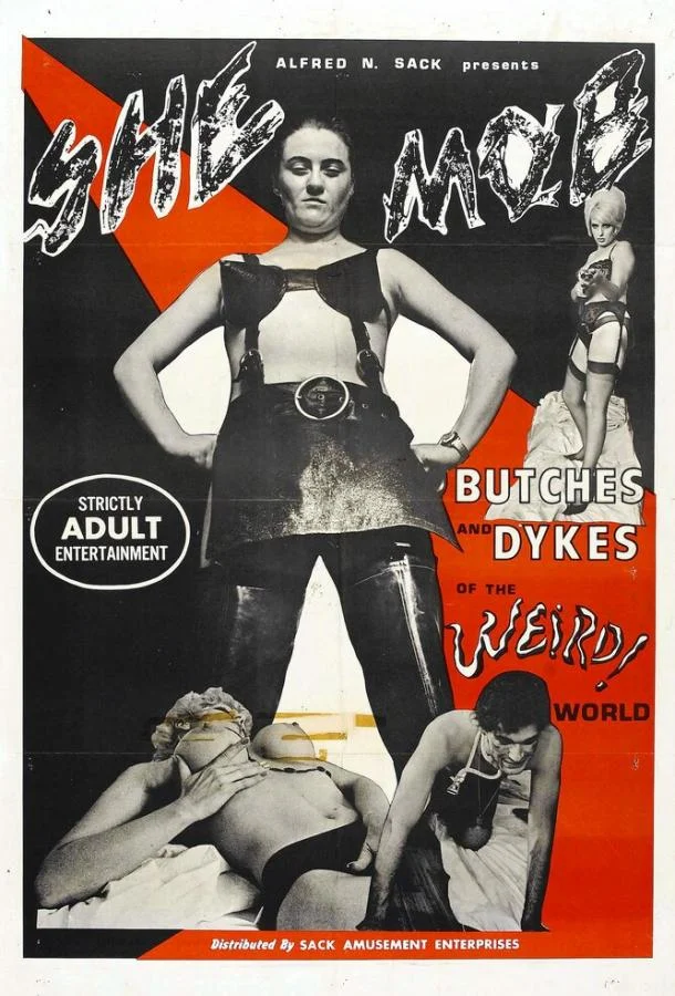 Девичья шайка смотреть онлайн бесплатно в хорошем качестве