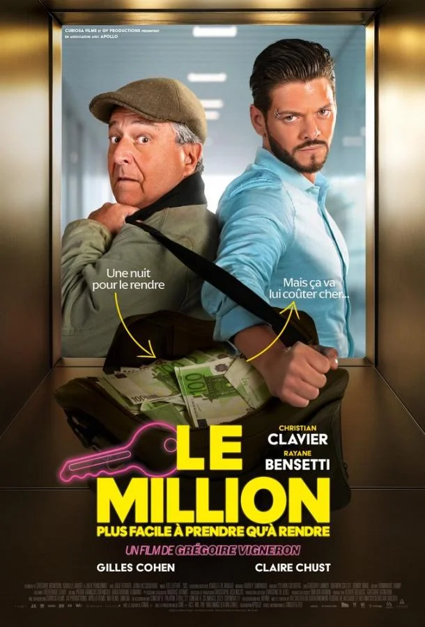 Миллион смотреть онлайн бесплатно в хорошем качестве