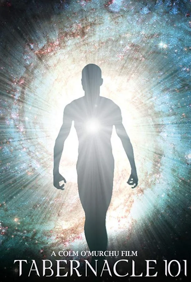 Скиния 101 смотреть онлайн бесплатно в хорошем качестве