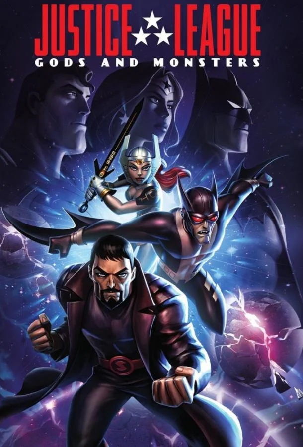 Лига справедливости: Боги и монстры смотреть онлайн бесплатно в хорошем качестве