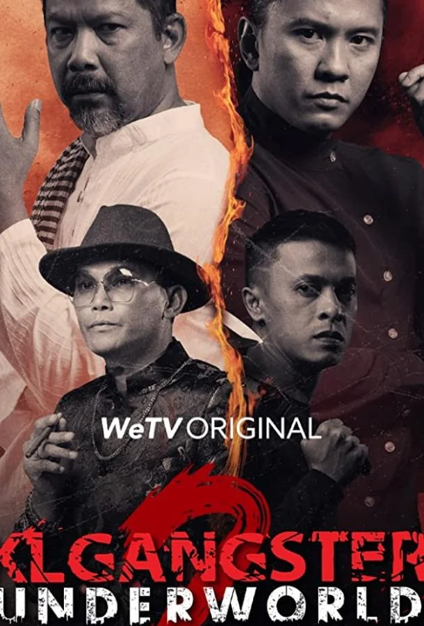 Куала-Лумпур: Мир Гангстеров смотреть онлайн бесплатно в хорошем качестве