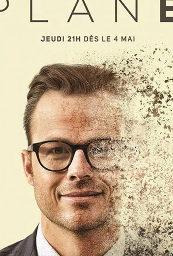 План "Б" смотреть онлайн бесплатно в хорошем качестве