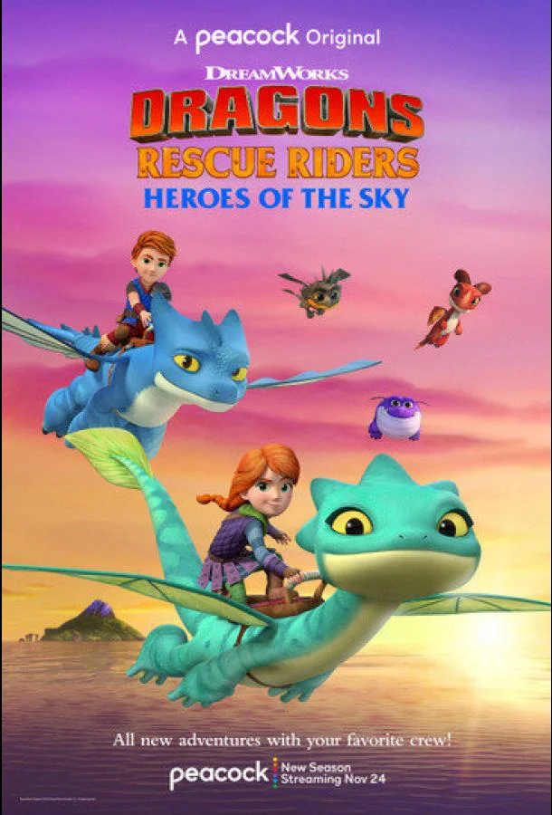 Драконы-спасатели: Герои неба смотреть онлайн бесплатно в хорошем качестве