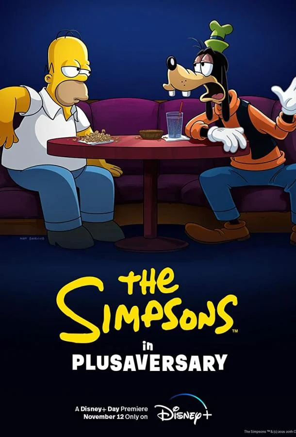 Симпсоны в Плюсогодовщину смотреть онлайн бесплатно в хорошем качестве