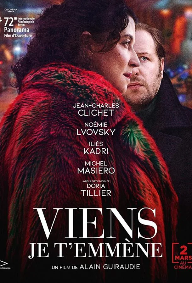 Пойдём со мной смотреть онлайн бесплатно в хорошем качестве