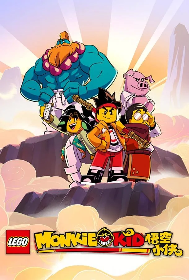 Манки Кид 1-3 сезон смотреть онлайн бесплатно в хорошем качестве